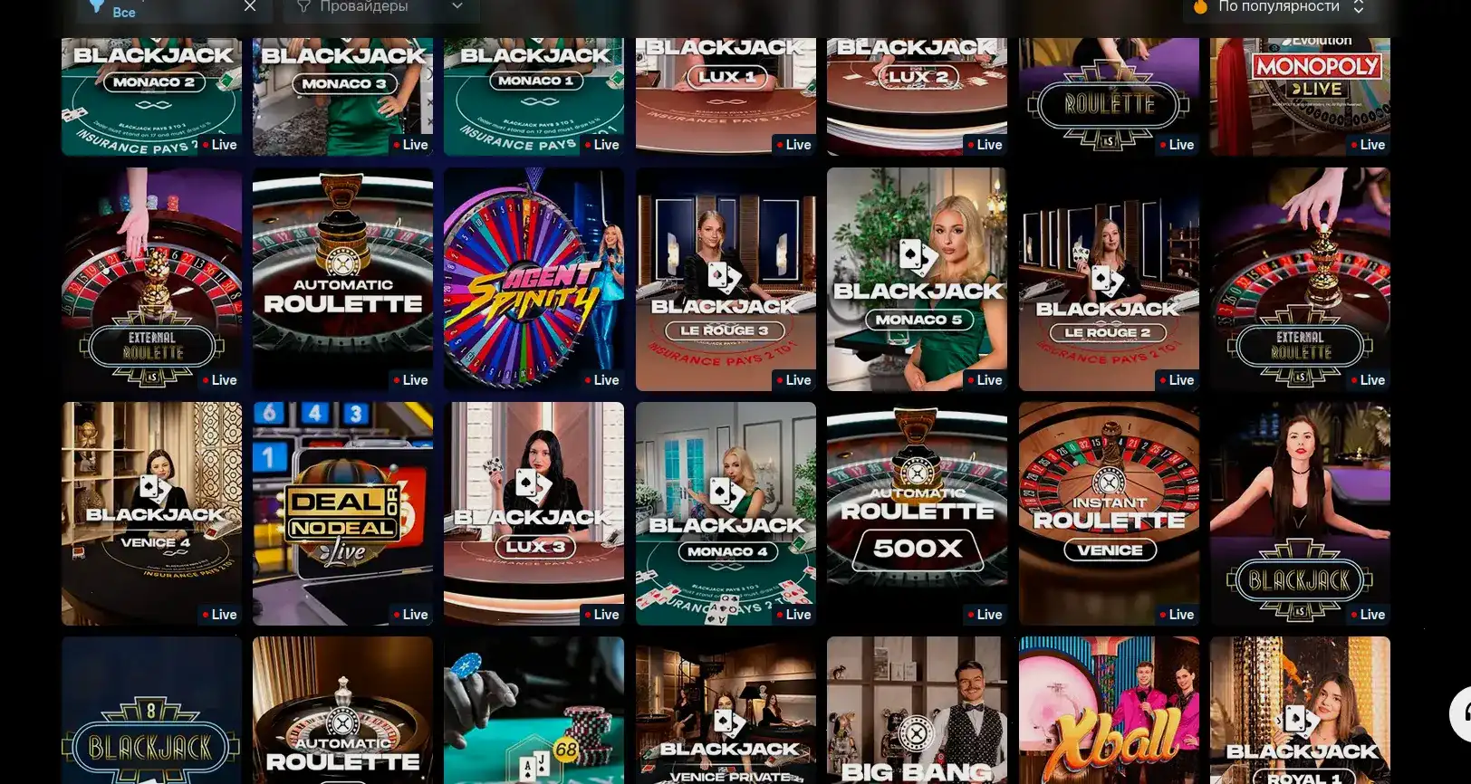 Процесс регистрации и входа в Mad Casino